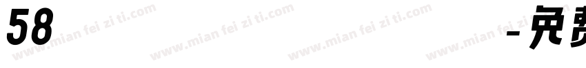 58SmileFont Bold Itl字体转换